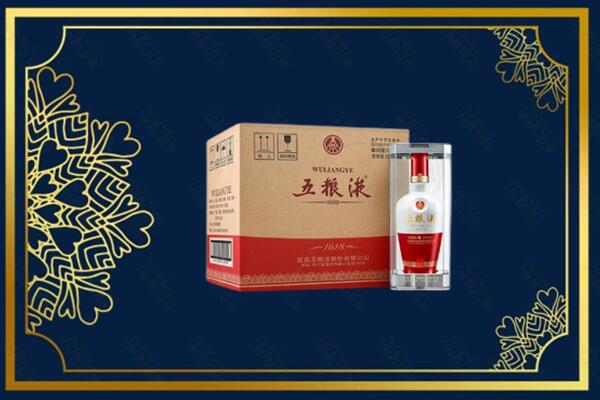 晋中上门回收五粮液原箱